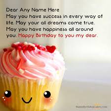 Birthday Wishes Images For Friend With Name Edit Write Name On Cute Cupcake Birthday Wish Happy Birthday Wishes Birthday Wishes Quotes Happy Anniversary Cakes Birthday Wishes With Name