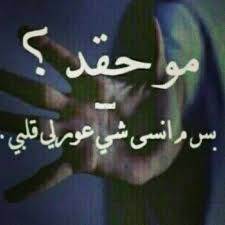 صور حزينة عن النسيان ليدي بيرد