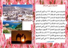 تونس، رسميًا الجمهورية التونسية، هي دولة عربية تقع في شمال أفريقيا يحدها من الشمال والشرق البحر الأبيض المتوسط ومن الجنوب الشرقي ليبيا (459 كم) ومن الغرب الجزائر (965 كم). ØªØ´Ø§Ø±Ù„Ø² ÙƒÙŠÙ†Ø¬ Ø¶Ø§Ø± Ø¬Ù…Ù„ Ø§Ù†Ø§Ø´ÙŠØ¯ Ø¹Ù† Ø§Ù„Ø§Ø±Ø¶ Buyandsellnapleswithnancy Com