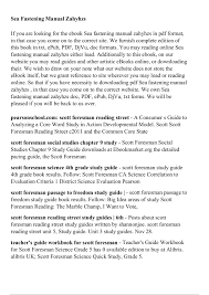 Harcourt social studies grade 5 chapter 1. Sea Fastening Manual Zahyhzs Freedollarstore Com Pages 1 6 Flip Pdf Download Fliphtml5