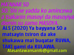 Ni da dake (hausa song latest 2019) real cousin. Duniyar Masoya Posts Facebook