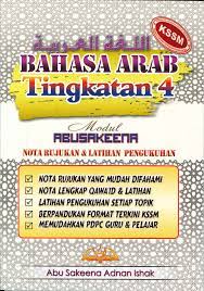 Check spelling or type a new query. Modul Abu Sakeena Nota Rujukan Latihan Pengukuhan Bahasa Arab Tingkatan 4 Lazada