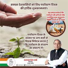 जे सी बोस विश्वविद्यालय में विश्व पर्यावरण दिवस पर कार्यक्रम का आयोजन हुआ. Facebook