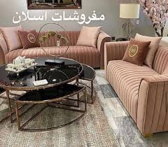 مفروشات اسلان جلسات كنبات تفصيل وتنجيد وتنفيذ جميع الموديلات بأجود أنواع الخشب والإسفنج اسعارنا منافسة وشغل In 2020 Coffee Table Home Decor Furniture