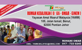Anjuran yayasan amal malaysia cawangan negeri sembilan & amalnita n.sembilan. Yayasan Amal Maaruf Malaysia