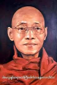 Tayardaws (မြတ်ဗုဒ္ဓတရားတော်များ)