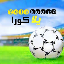 يلا شوت yalla shoot جدول أهم مباريات اليوم مع أهم أخبار كرة القدم الأوروبية والعربية، جدول نتائج المباريات عبر يلا شوت بتحديث لحظي لكُل البطولات والدوريات. ÙŠÙ„Ø§ ÙƒÙˆØ±Ù‡ Home Facebook