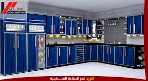 شركة اللورد لمطابخ الالمنيوم والجرانيت home facebook
