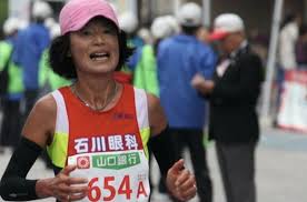 Jun 01, 2021 · tokyo, già 293 azzurri qualificati: Mariko Yugeta A 62 Anni Corre La Maratona Di Osaka In 2 52 13 Sport Web Sicilia