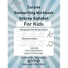 Everybody writes in cursive and unlike english, there is no such thing as capital letters in hebrew, . Buy Cursive Handwriting Workbook For Hebrew Alphabet Learn To Write The Letters Of The Hebrew Alphabet And Perfect Your Calligraphy Skills And Dominate The Hebraic Script Hebrew Edition Paperback December 21