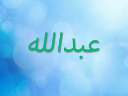 Check spelling or type a new query. Ø§Ø³Ù… Ø¹Ø¨Ø¯Ø§Ù„Ù„Ù‡ ÙÙŠ Ø§Ù„Ù…Ù†Ø§Ù… Ù„Ù„Ø¹Ø²Ø¨Ø§Ø¡ ÙˆØ§Ù„Ù…ØªØ²ÙˆØ¬Ø© ÙˆØ§Ù„Ø­Ø§Ù…Ù„ Ø¥ÙŠØ¬ÙŠ Ø¨Ø±Ø³