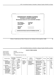 Silabus seni budaya kelas xii semester 1 kurikulum 2013. Silabus Seni Budaya Kelas Xii Smt 1 1