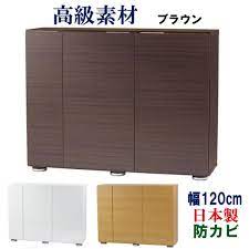 楽天市場 下駄箱 シューズボックス 幅120 奥行36 靴箱 シューズラック 玄関収納 シューズbox キャビネット ロー 収納庫 靴入れ 多目的収納庫 下駄箱 ストッカー 大量収納 木製 シンプル 北欧 収納 扉付 人気 大容量 国産 日本製 高級下駄箱 シューズボックス ロー