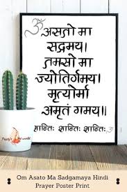 Cactus ka hindi arth, matlab kya hai?. Pin On Indian Art Pintables