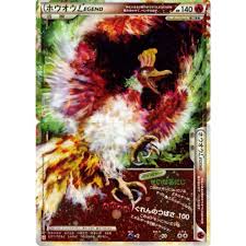 With stefan banica jr., bogdan iancu, alina chivulescu, pavel bartos. Pokemon 2009 Legend Heart Gold Ho Oh Legend Holofoil 2 Card Puzzle 015 016 070