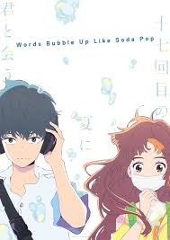 162 mobile walls 43 art 68 images 173 avatars 4 gifs. Where To Stream Words Bubble Up Like Soda Pop 2020 Online Comparing 50 Streaming Services The Streamable