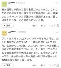 Jun 19, 2021 · 加山雄三、中真千子、黒沢年男、二瓶正也、ジェリー藤尾くらいか 210 名無しさん＠恐縮です 2021/06/19(土) 18:42:26.12 id:2pugvtom0 >>202 O6 Alndenv01am