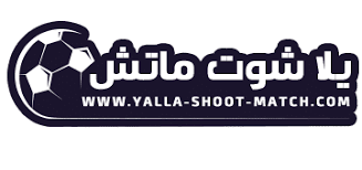 يلا شوت 365 بث مباشر أهم مباريات اليوم بدون تقطيع yalla shoot 365 لمتابعة نتائج المباريات، الأهداف، الملخصات، ترتيب الفرق والهدافين. ÙŠÙ„Ø§ Ø´ÙˆØª Ù…Ø§ØªØ´ Yalla Shoot Ù…Ø´Ø§Ù‡Ø¯Ø© Ø£Ù‡Ù… Ù…Ø¨Ø§Ø±ÙŠØ§Øª Ø§Ù„ÙŠÙˆÙ… Ø¨Ø« Ù…Ø¨Ø§Ø´Ø±
