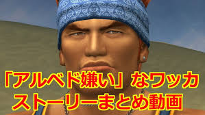 ファイナルファンタジー8 ボス戦 vsトンベリキング（GFトンベリ入手 セントラ遺跡）【FFⅧリマスタードiOS】