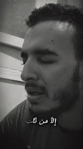 Reel by Omar Atef Soliman (@omar_atef_soliman) · August 6, 2025