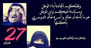 تحميل الرقية السرعيةلسعد الغامدي للسحر التفريق والعين وطرد الجن. Amal Db3b3d89979e4e3 Twitter
