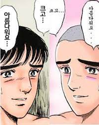 한진개발공사 이미지