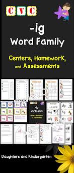 Ig Word Family Cvc Words Worksheets Writing And Reading Assessments Center Games Homework Ancho Word Families Word Families Printables Word Family Centers