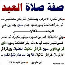 Pin By Yaman Mar3i On العلامة ابن عثيمين In 2020 Islamic Phrases Insightful Quotes Islamic Quotes