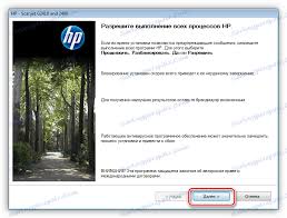 What is a false positive? ØªÙ†Ø²ÙŠÙ„ Ø¨Ø±Ø§Ù…Ø¬ Ø§Ù„ØªØ´ØºÙŠÙ„ Ù„Ù€ Hp Scanjet 2400