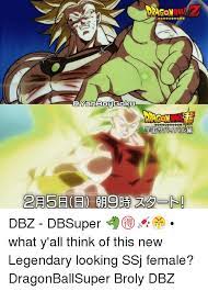 News, noticias, dragon ball, bola, dragonball, z, kai, episodes, games, online, af, wiki, movies, rap, capitulos, peliculas, latino, juegos, gt. 25 Best Memes About Broly Dbz Broly Dbz Memes