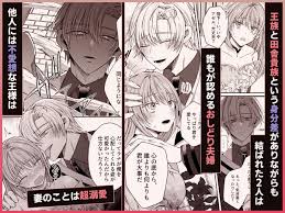 溺愛王子と結婚したのにワンナイト不倫から本気になってしまったどうしようもない悪女の私。離婚を申し出ると、とんでもない事態に…！ | 悪女になった ので離縁を希望しても幼馴染ヤンデレ陛下は頷かない (はとペア) | 無料エロ漫画サイト 週刊ナンネットマンガ