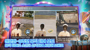 PUBG MOBILE v1.3.0 APK Download - Mobile Tech 360