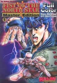 Fist Of The North Star Manga Anime Planet In 2020 North Star Star Master Star Art