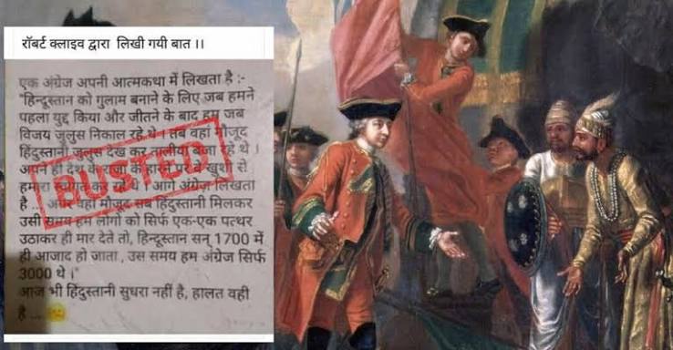 Fact check: Did Robert Clive say Indians celebrated British victory in 'first colonial war'? by FB page 'Doval Fan Club' – Alt News