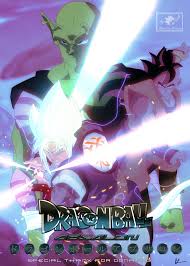 Goku and vegeta used this form. Dragonball Absalon Headpage
