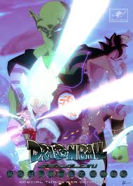 Dragon ball et dragon ball z étaient tout les deux adaptés des mangas d'akira toriyama. Dragonball Absalon Headpage