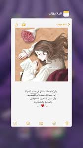 pin by zino on علاج لكل شيء arabic quotes books to read book cover