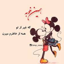 Image result for ‫فرشته نجات‬‎