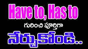 A haven is a place of intellectual safety, for example, an artist's haven, or christian haven. Have To Has To In Telugu Have To Has To Explained With Telugu Meaning English Through Telugu Youtube