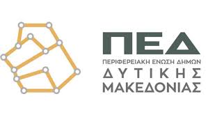 κοζάνη, ειδήσεις, νέα, Πτολεμαΐδα