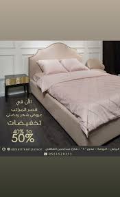 تخفيضات شهر رمضان في قصر المراتب عروض نيوز العروض والتخفيضات