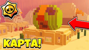 скачать мод на майнкрафт 1 12 2 на бравл старс Skachat Kartu Aida Karta Bravl Stars V Majnkraft Sliv Karty Bravl Aid I Zidder Youtube