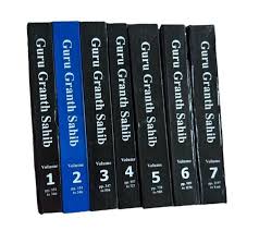 Guru Granth Sahib (Text In Punjabi, Transliteration In Roman Script And  Translation In English – With Explanation) ( Complete Set In 7 Volumes)