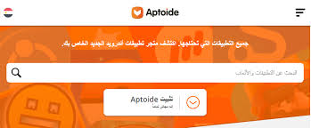 تحميل تطبيق ديزير للبلاك بيري لتحميل الاغاني مجانا. Ù…Ø§ Ù‡Ùˆ Ø¨Ø¯ÙŠÙ„ Ù‡ÙˆØ§ÙˆÙŠ Ø¹Ù† Ù…ØªØ¬Ø± Ø¬ÙˆØ¬Ù„ Ø¨Ù„Ø§ÙŠ Ø³ØªÙˆØ± Google Play