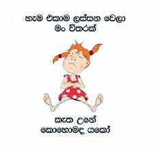 We did not find results for: 37 Sinhala Quotes Ideas Quotes Jokes Photos Jokes