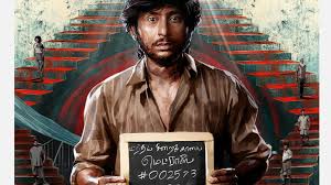 ஆர் ஜே பாலாஜி சொர்க்கவாசல்' விரைவில்! | RJ Balaji Sorgavaasal movie -  fnewsnow.com