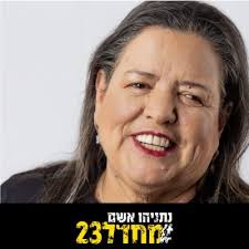 מיסו