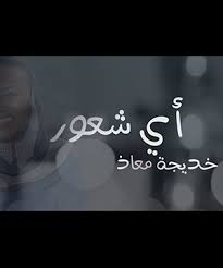فيلم الخيانه الزوجية افلام اجنبي 2020 كامل hd للكبار فقط. ØªØ­Ù…ÙŠÙ„ Ø§ØºÙ†ÙŠØ© Ø³Ø§Ù„Ù…ÙˆÙ†ÙŠÙ„Ø§ ØªÙ…ÙŠÙ… ÙŠÙˆÙ†Ø³ Mp3 Ù…Ø·Ø¨Ø¹Ù‡ Ø¯ÙˆØª ÙƒÙˆÙ…