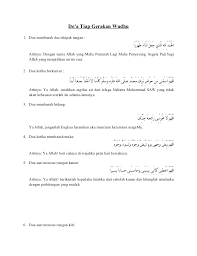 Thaharah sendiri secara bahasa berarti bersuci atau mensucikan. Fiqih Doa Wudhu