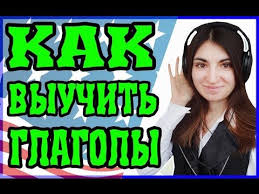как быстро выучить английский язык в домашних условиях бесплатно Eti Tablicy Zastavyat Vas Vyuchit Anglijskij V Domashnih Usloviyah Dazhe Esli Vy Ne Silny V Yazykah Uroki Anglijskogo Yazyka Anglijskij Yazyk